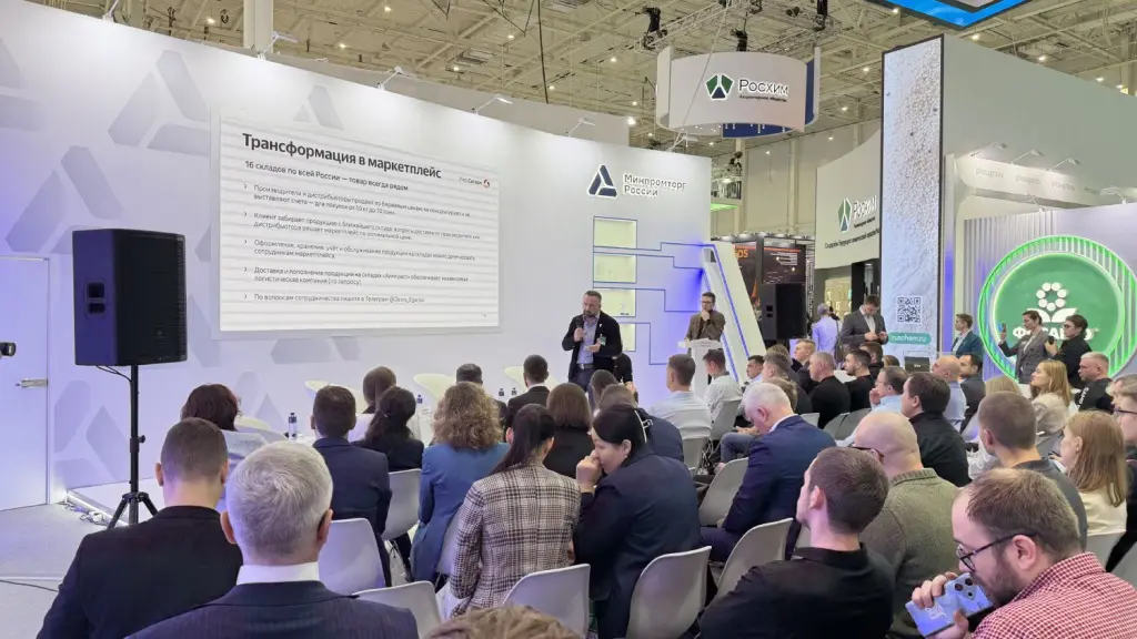 Химтраст представил промышленный маркетплейс.jpg